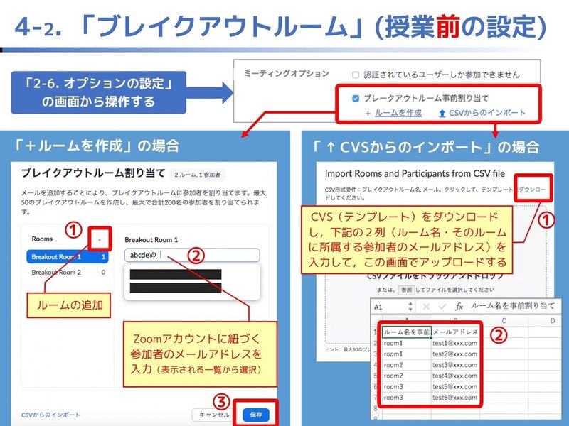 iNEXT5-2, 5-3, 5-4螳梧・迚茨ｼ・1譫夲ｼ雲page-0022