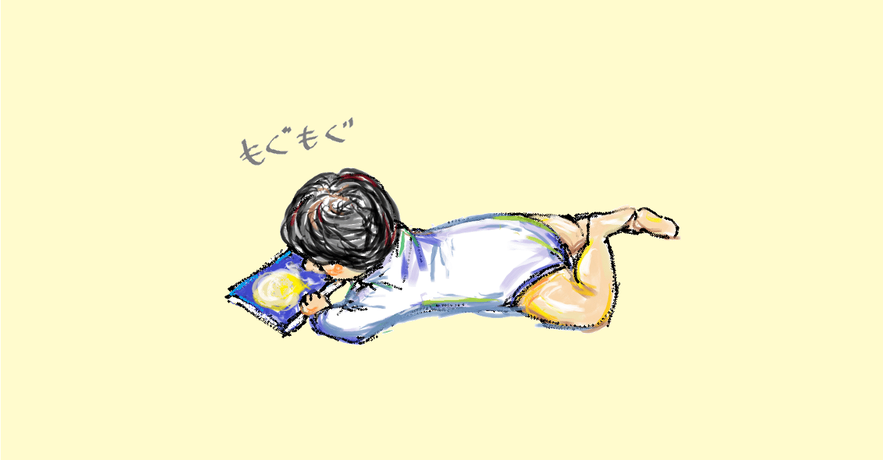 絵本記録 もこ もこもこ あひるnn Note 絵本記録 もこ もこもこ あひるnn Note