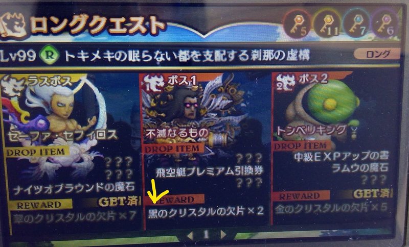 今更書くtffカーテンコールキャラ解説 Ff7編 インコのまぐろ Note