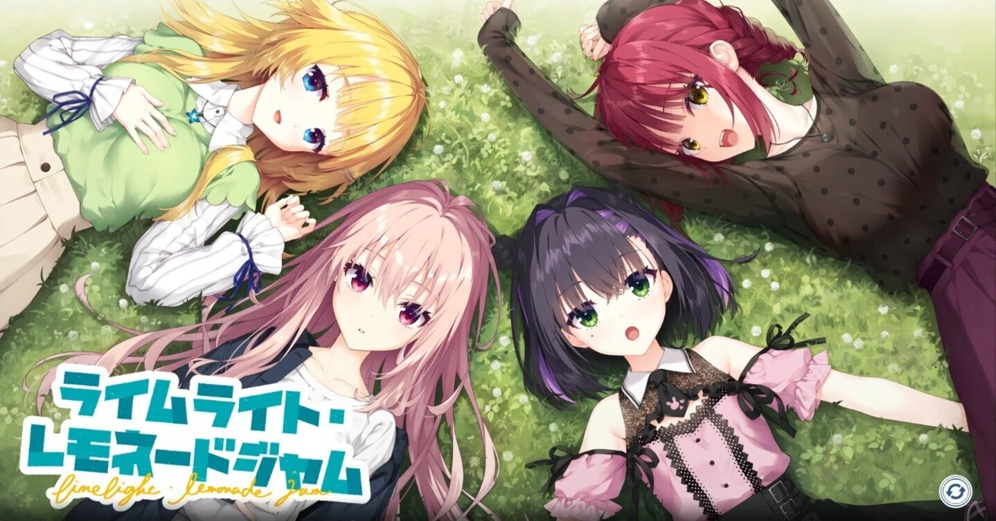 エロゲ感想】ライムライト・レモネードジャム｜きつと