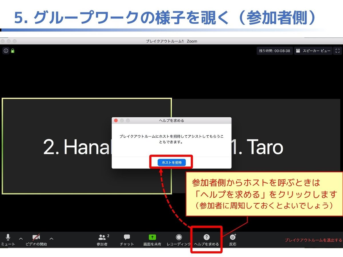 iNEXT5-2, 5-3, 5-4螳梧・迚茨シ・1譫夲シ雲page-0024