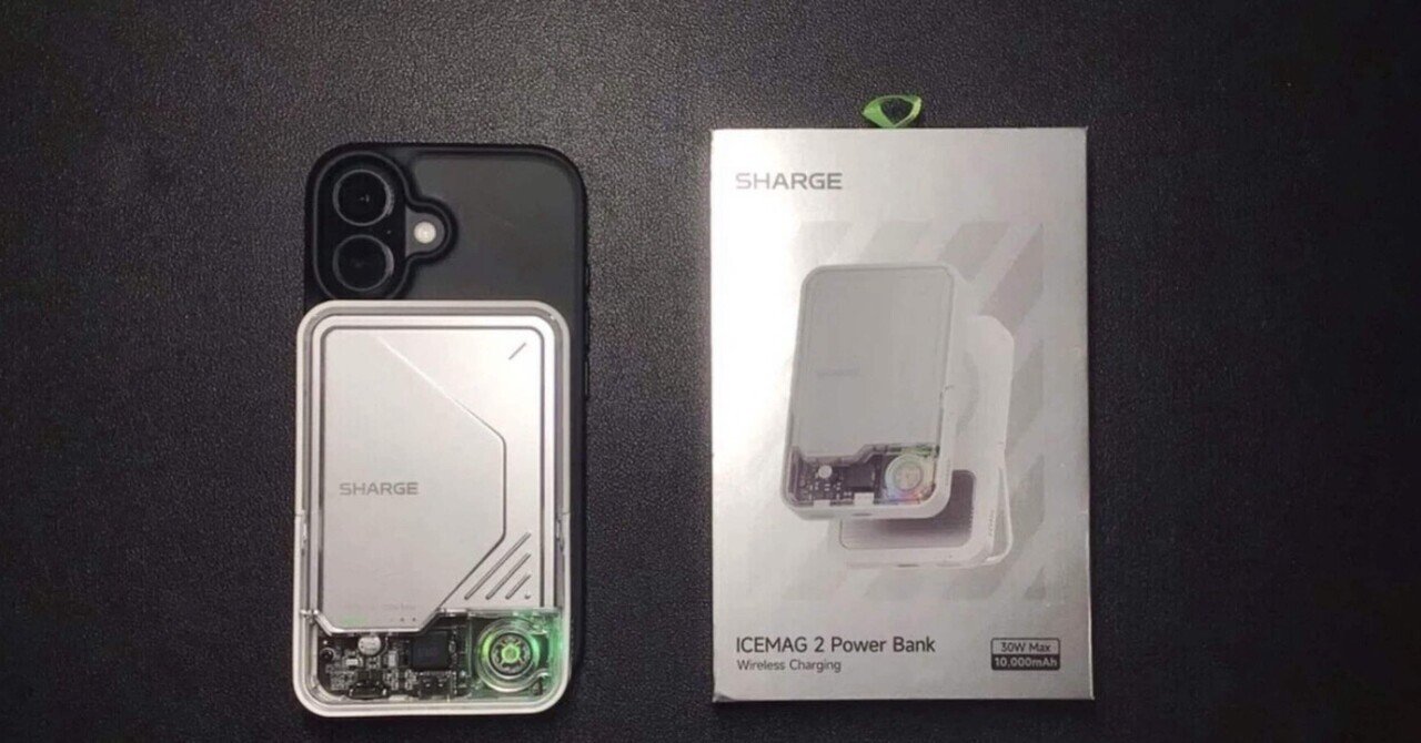 モバイルバッテリーの発熱を解決できた。SHARGE ICEMAG 2を試してみた