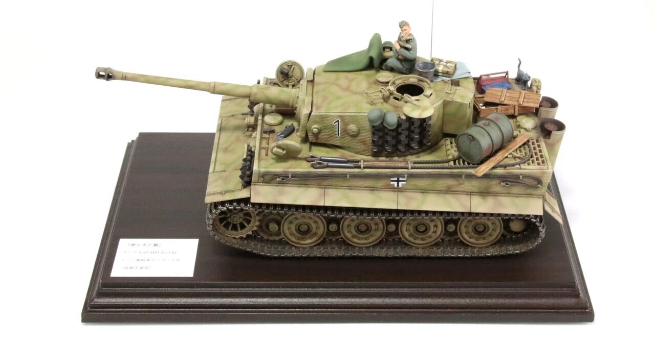 プラモデル 戦車 まとめ売り 9台 戦車模型 展示用の木製台座 覚書｜あおじゅん aojun @プラモ製作中