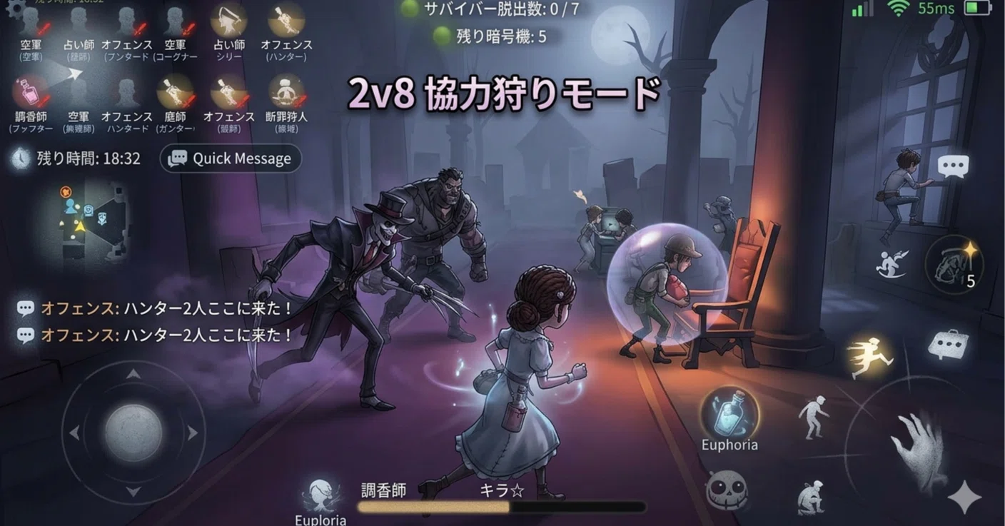 第五人格】〜納棺師の最強戦術〜⚰️on協力狩り｜くいんしー@第五人格