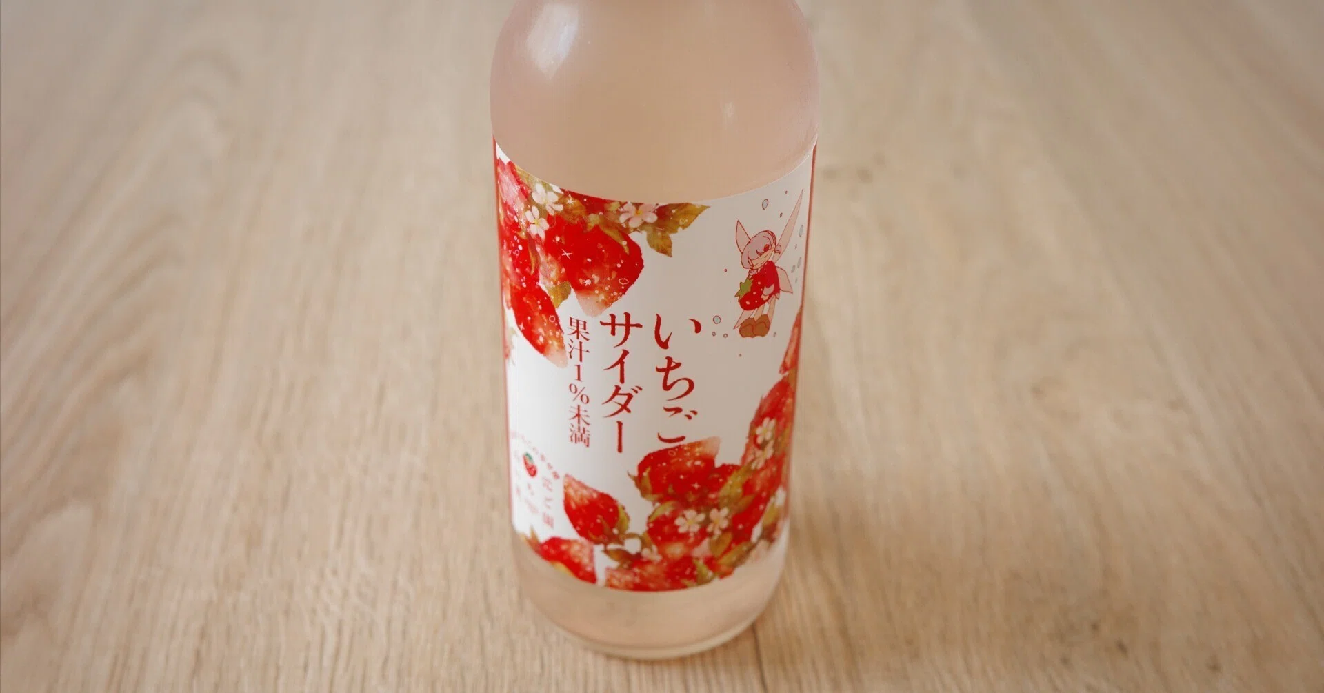 宮城・山元のいちごが弾けた。農園直売所で出会った「いちごサイダー