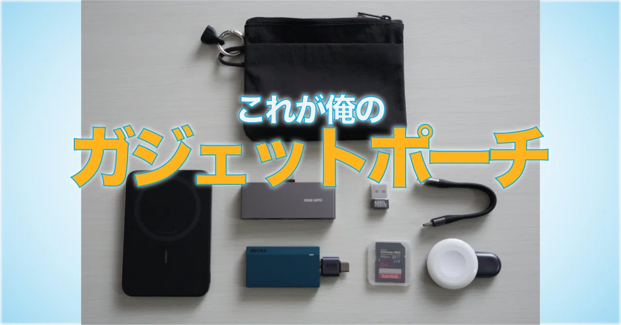 候補者決まりました 音響機器 その他まとめて AI議事録ツール徹底比較