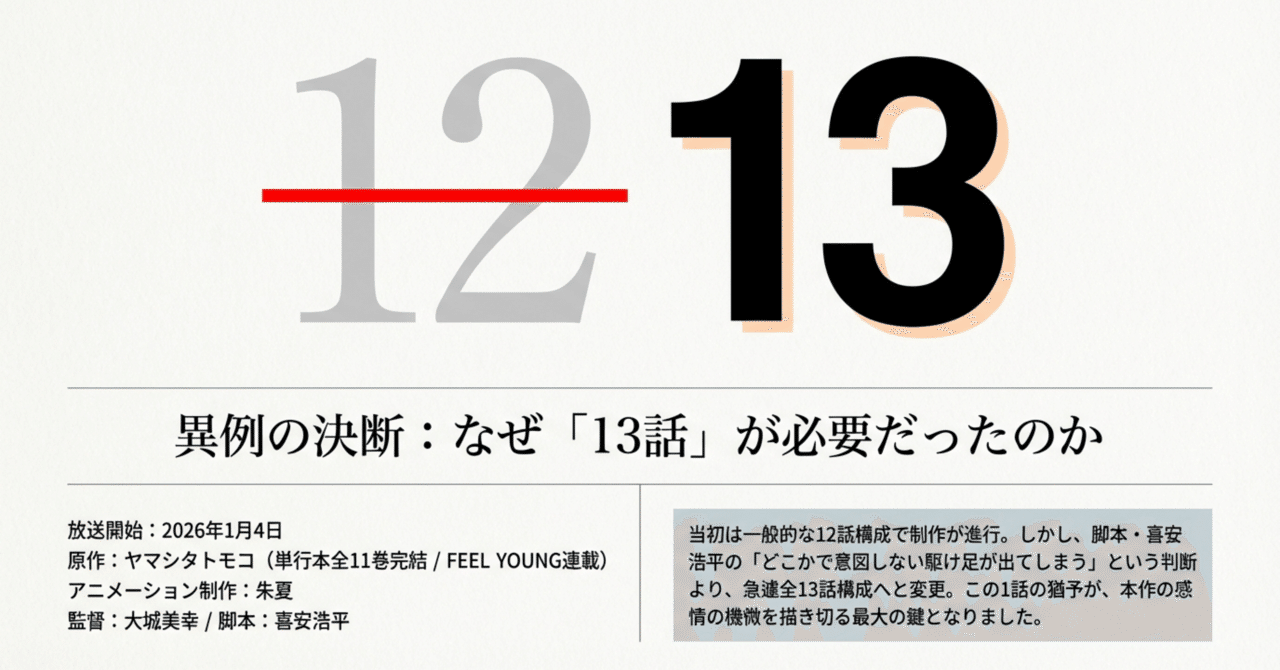 違国日記 全11巻 完結 ヤマシタトモコ アニメ化 .. ヤマシタトモコ『違国日記』TVアニメ化決定！ティザービジュアル&PV