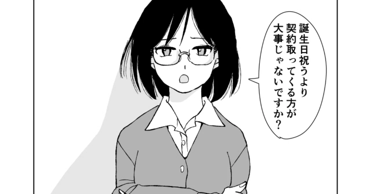 ぬこー様ちゃんChatGPTとの1年を振り返る｜田丸はるか