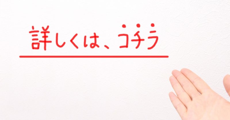 フリーの求人制作屋ってどんなことしてるの？