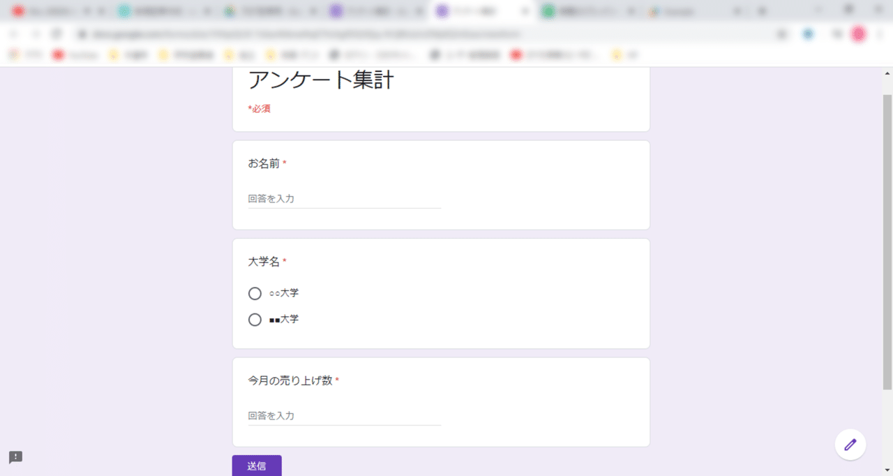 自動データ処理