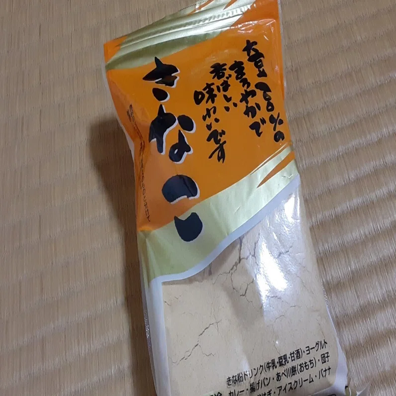 砂漠できなこです きなこの気持ち｜阿毘羅亭日乗