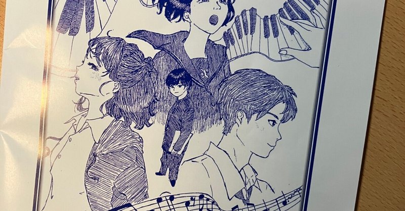 県立長田高校音楽部 演奏会