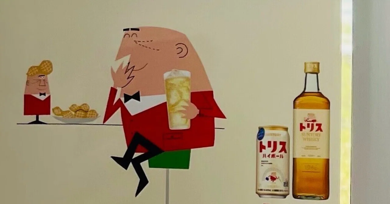 🚃アンクルトリスの一言シリーズ🥃✨｜はっちゃんLIFE