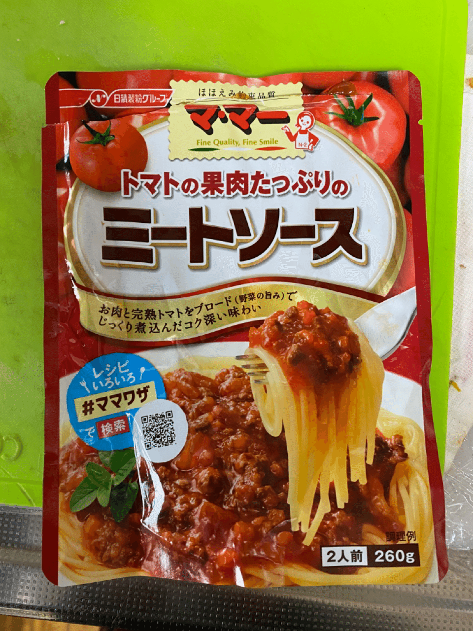 ナスを洋風で まいくろ 遊び人 そして料理人 Note