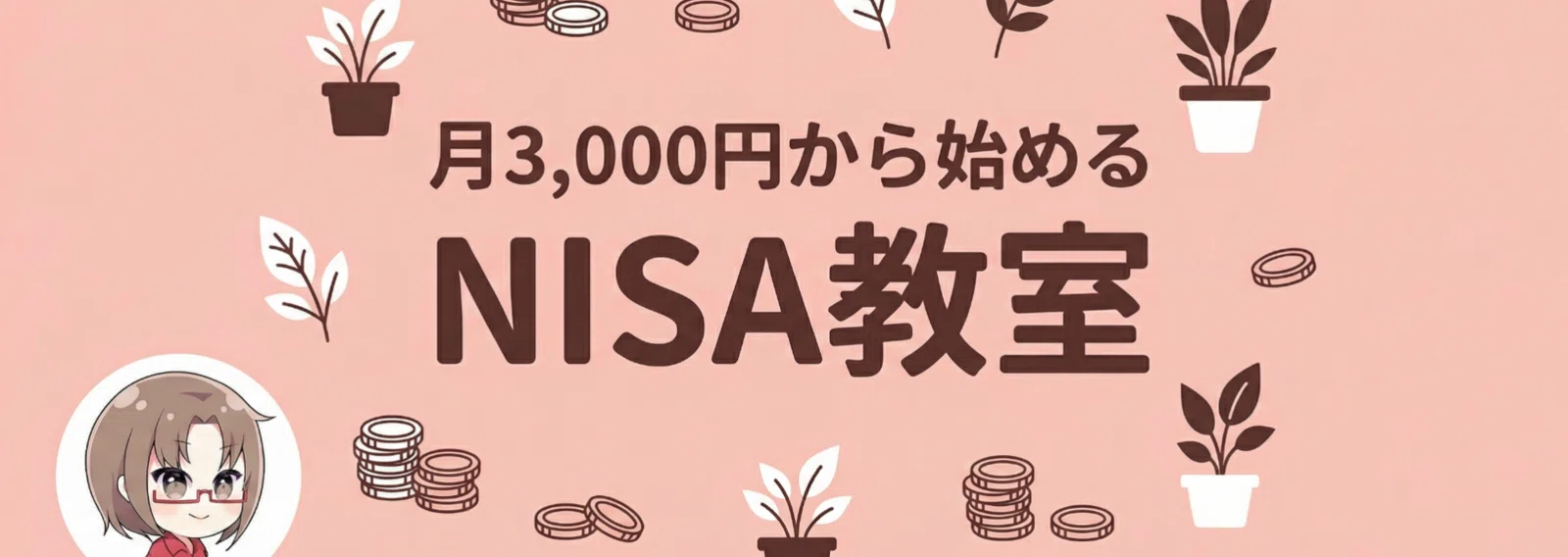 ゆきママ｜note