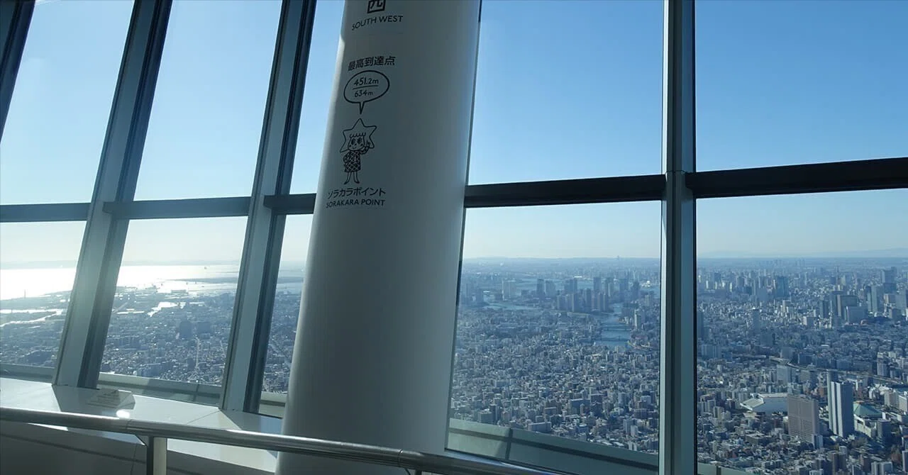 東京スカイツリーをレビュー!天望回廊まで行ってきた【ブログ】|お得情報研究家まめ@トラベルノート