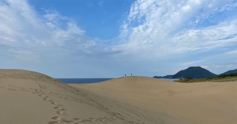 気軽なフラット登山を、旅に組み込もうという提案〜〜オーバーツーリズムの時代に「点の旅」から「線の旅」へ　佐々木俊尚の未来地図レポート　Vol.902