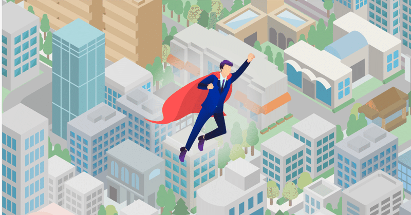 ビジネスロジックに覚悟を込める！機能の取捨選択について考える