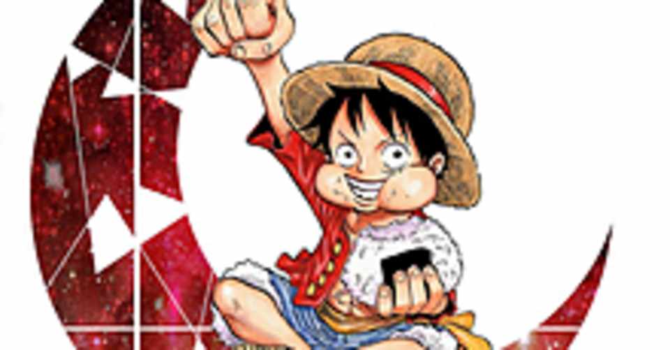 One Piece 物語風考察 古代世界編 1 Arakitos Note