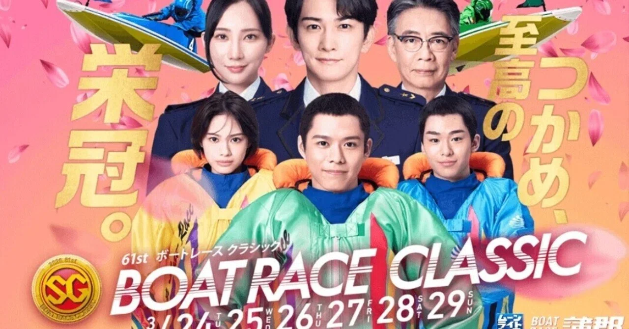 💎SG蒲郡9R18:58💎準優｜🍒🚤るる競艇予想🚤🍒