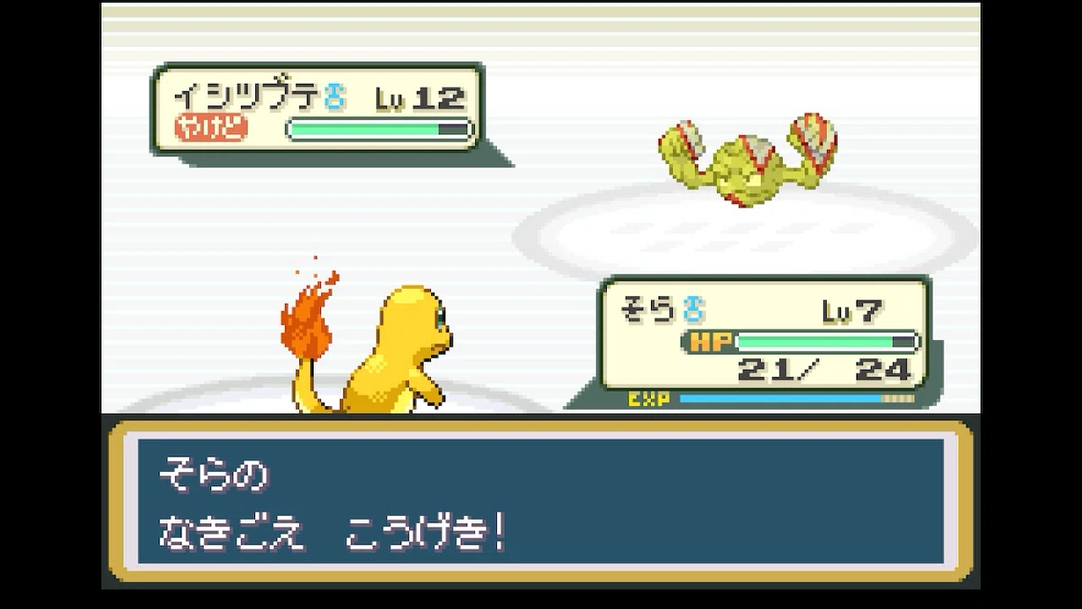 ポケモンFRLG】色違いリザードンで最少戦闘・ポケセン禁止・買い物禁止