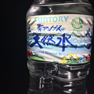 絶対不可侵領域 アナル サンバイザー竹原 Note