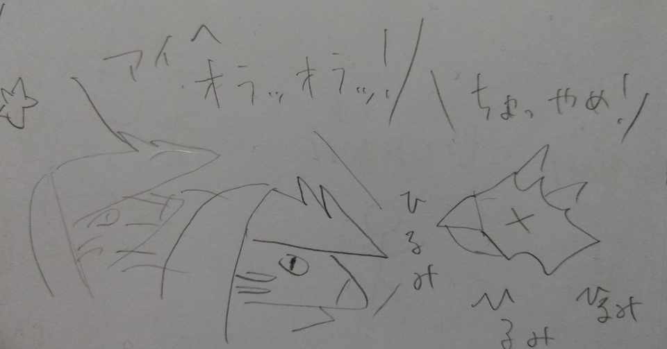 ポケモンで学ぶ 論理的思考 不健康ちゃん Note