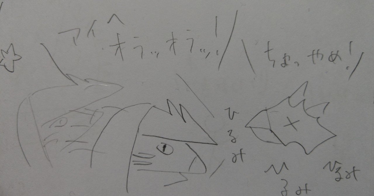 ポケモンで学ぶ 論理的思考 不健康ちゃん Note