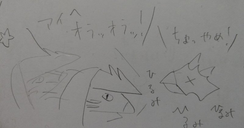 ポケモンで学ぶ 論理的思考 不健康ちゃん Note