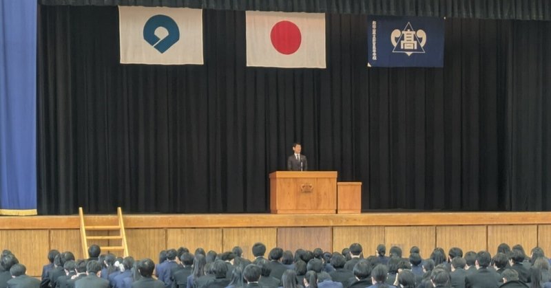 【新宮高校】令和７年度の修了式・離任式を実施しました。