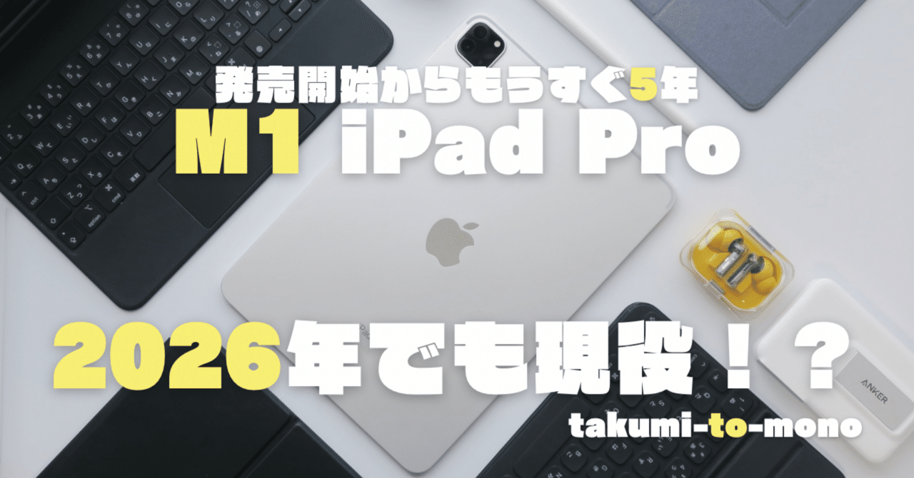 パソコン Ipad pro 今度こそ “iPadをノート PC化”できるかも!? 「10.5インチiPad Pro