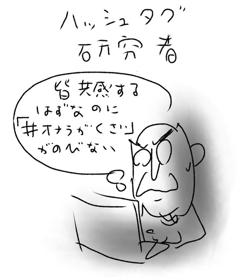 ５月号 しりあがり寿 連載 はなくそ時評電子版 Tv Bros テレビブロス Note