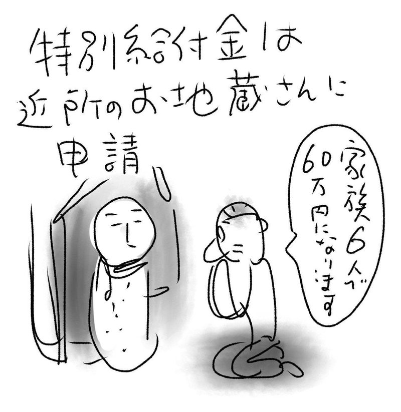 ５月号 しりあがり寿 連載 はなくそ時評電子版 Tv Bros テレビブロス Note