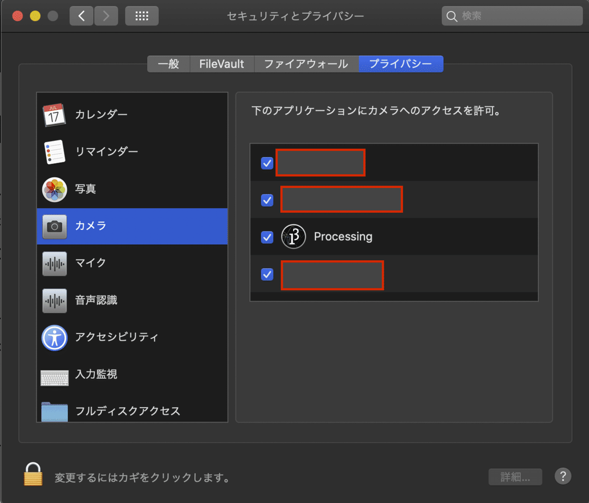 スクリーンショット 2020-05-21 12.35.31