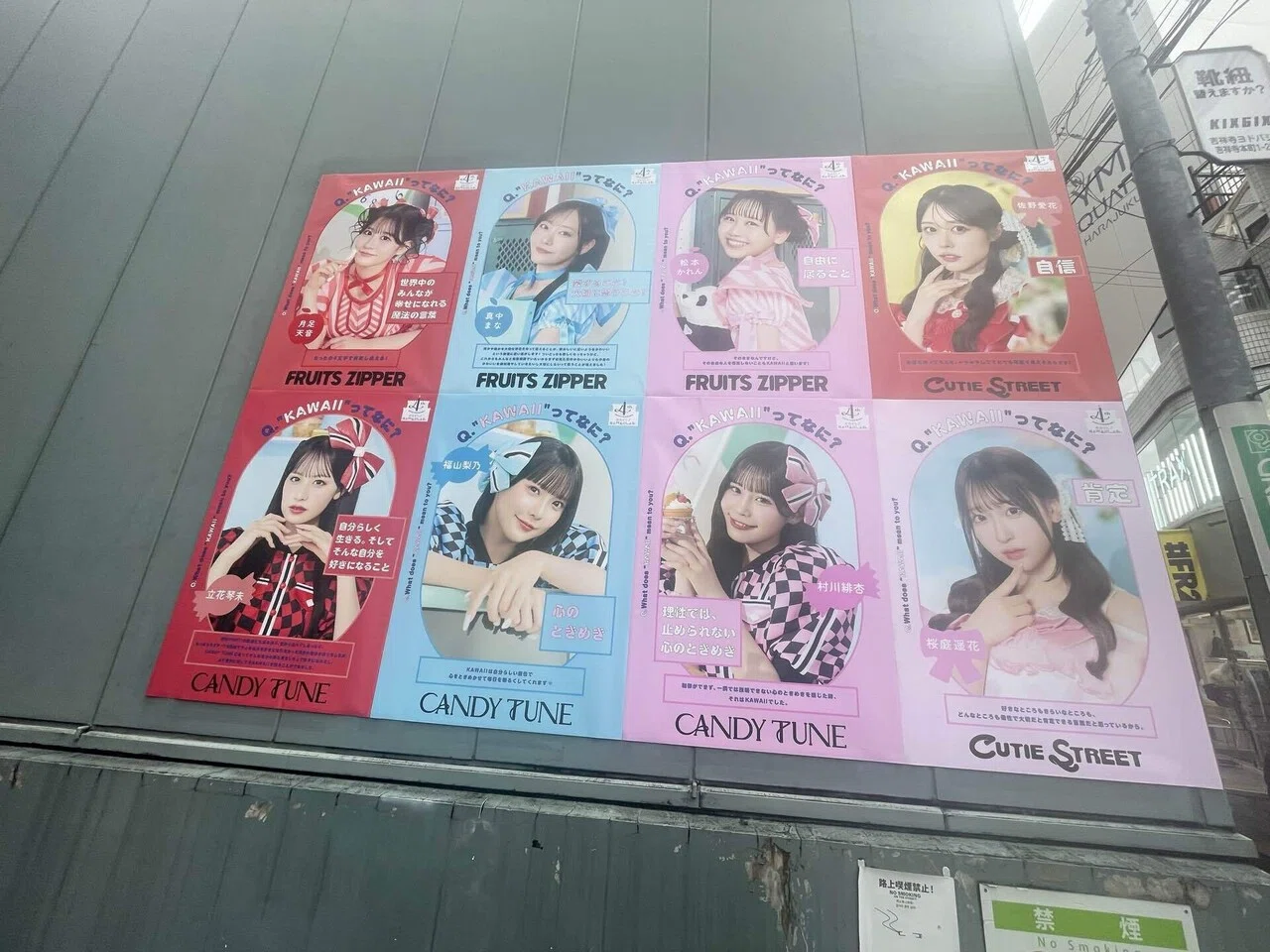 原宿ぜんぶKAWAII LAB.のスタンプラリーをしてきた｜ばばっち（idolLAB）