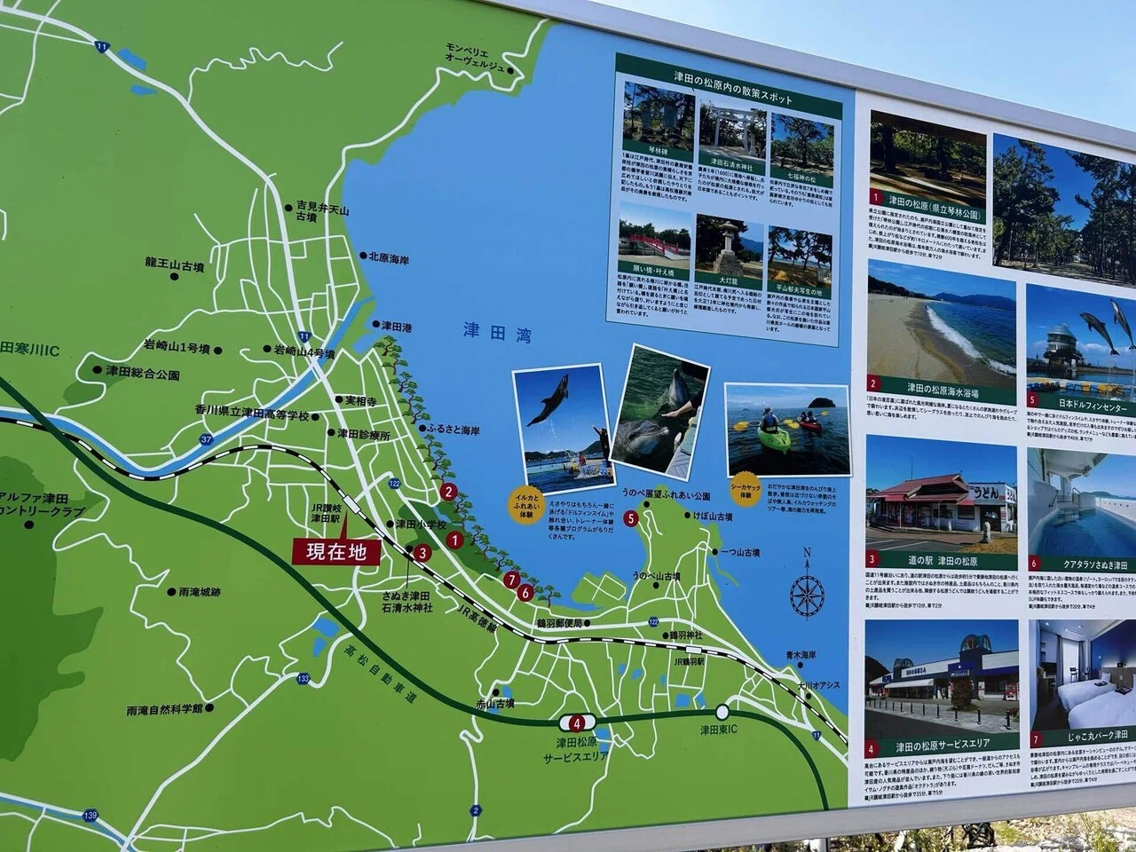 青春18きっぷ旅?➀東京〜香川〜東京移動の3日間【予算3万円で行く 