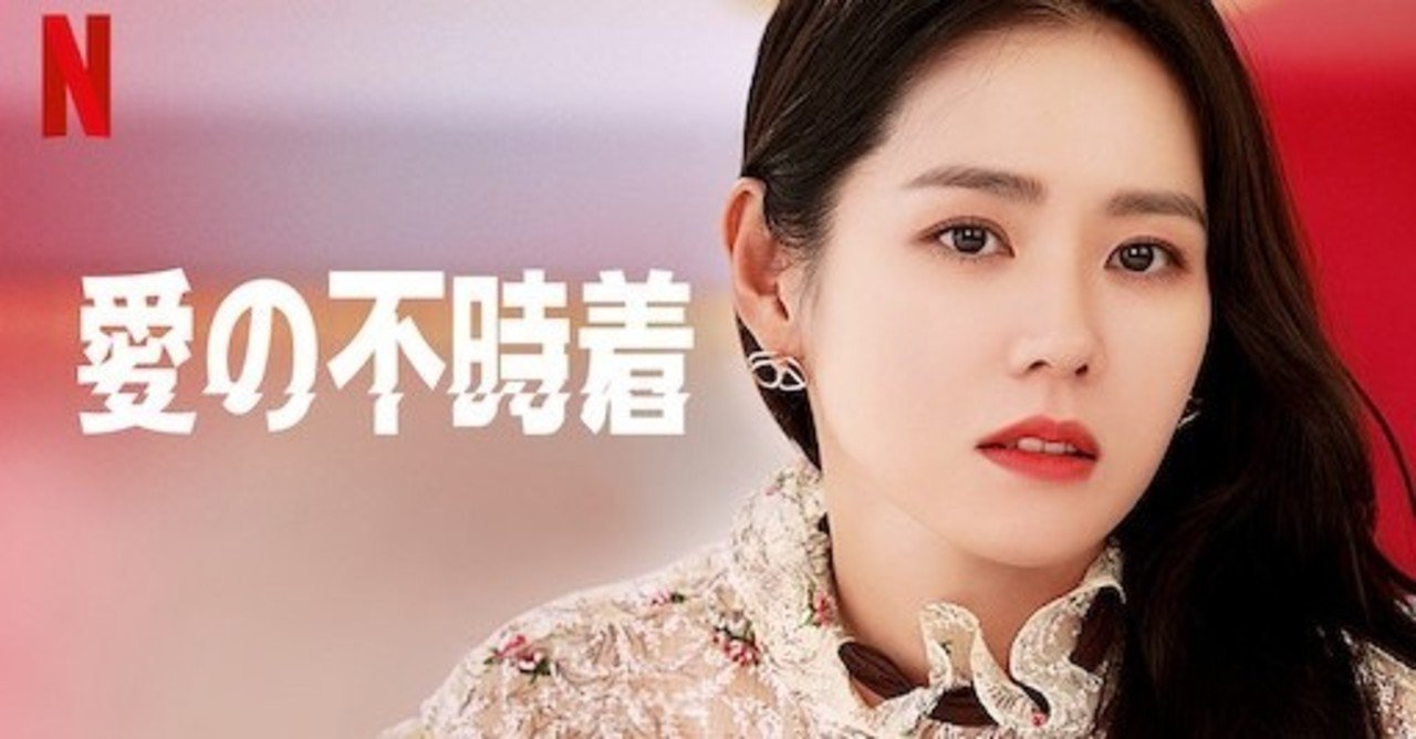 愛の不時着から学ぶ韓国語 と北朝鮮語 2 여자친구は韓国人 3日に1回更新 Note