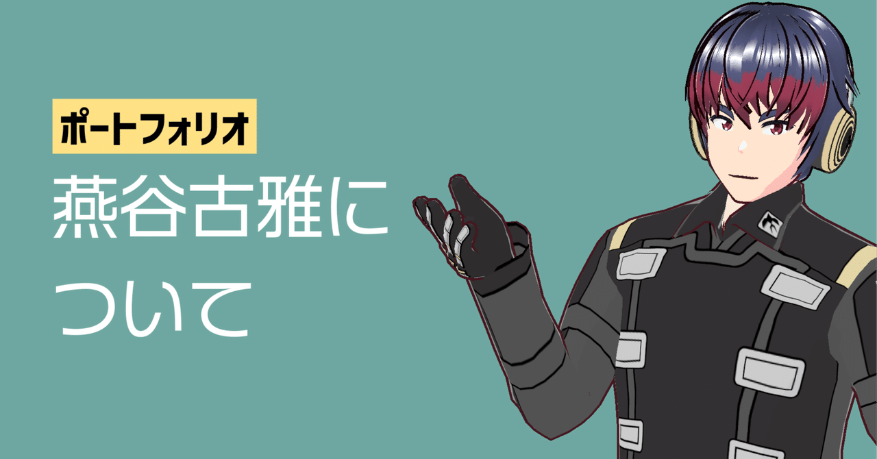 eyecatch