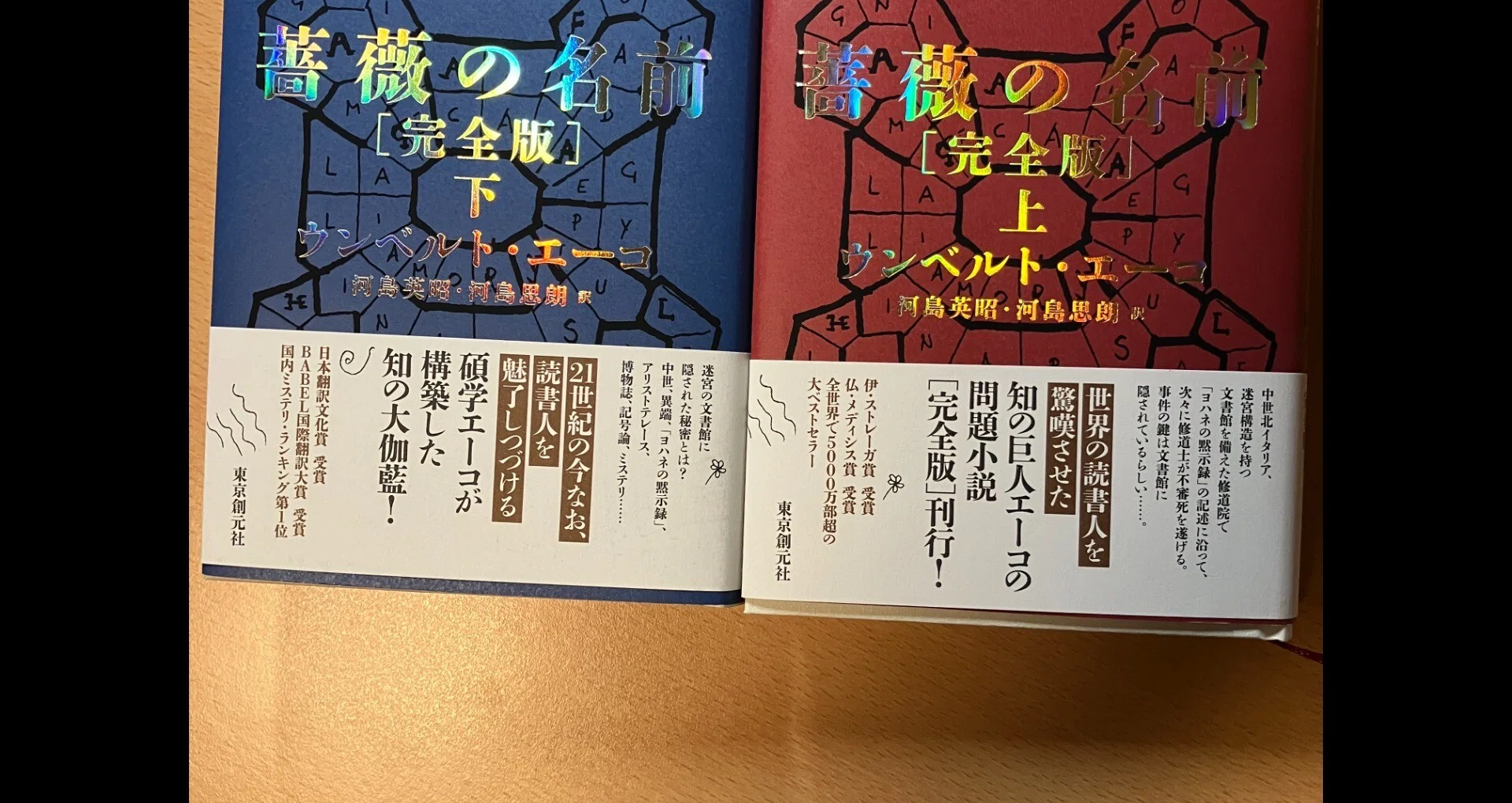 建築家の解体 松村淳『建築家の解体』｜久元喜造