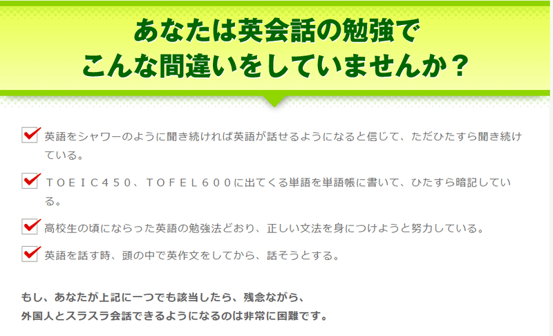 たったこれだけ 英語を最短で話せるようになる６０フレーズとは えーたん Note