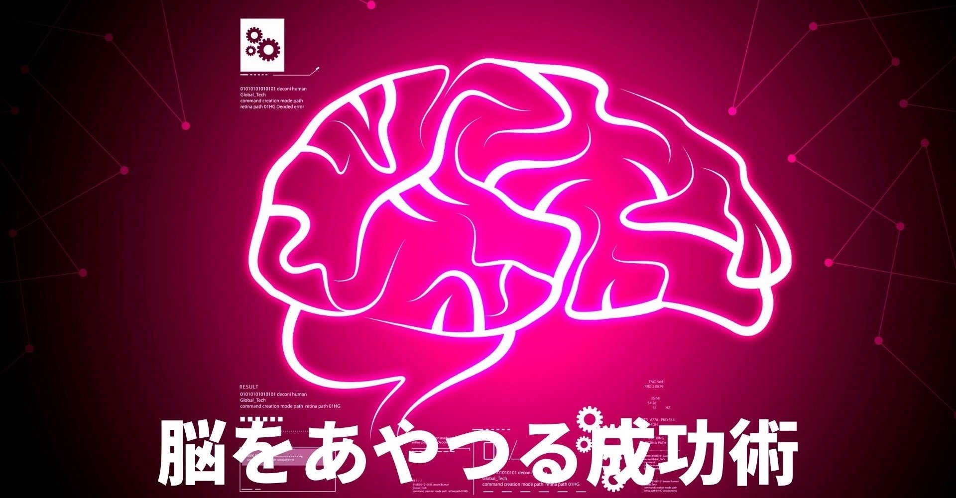 相手の心を開く自己開示テクニック のめ 心理学 Note