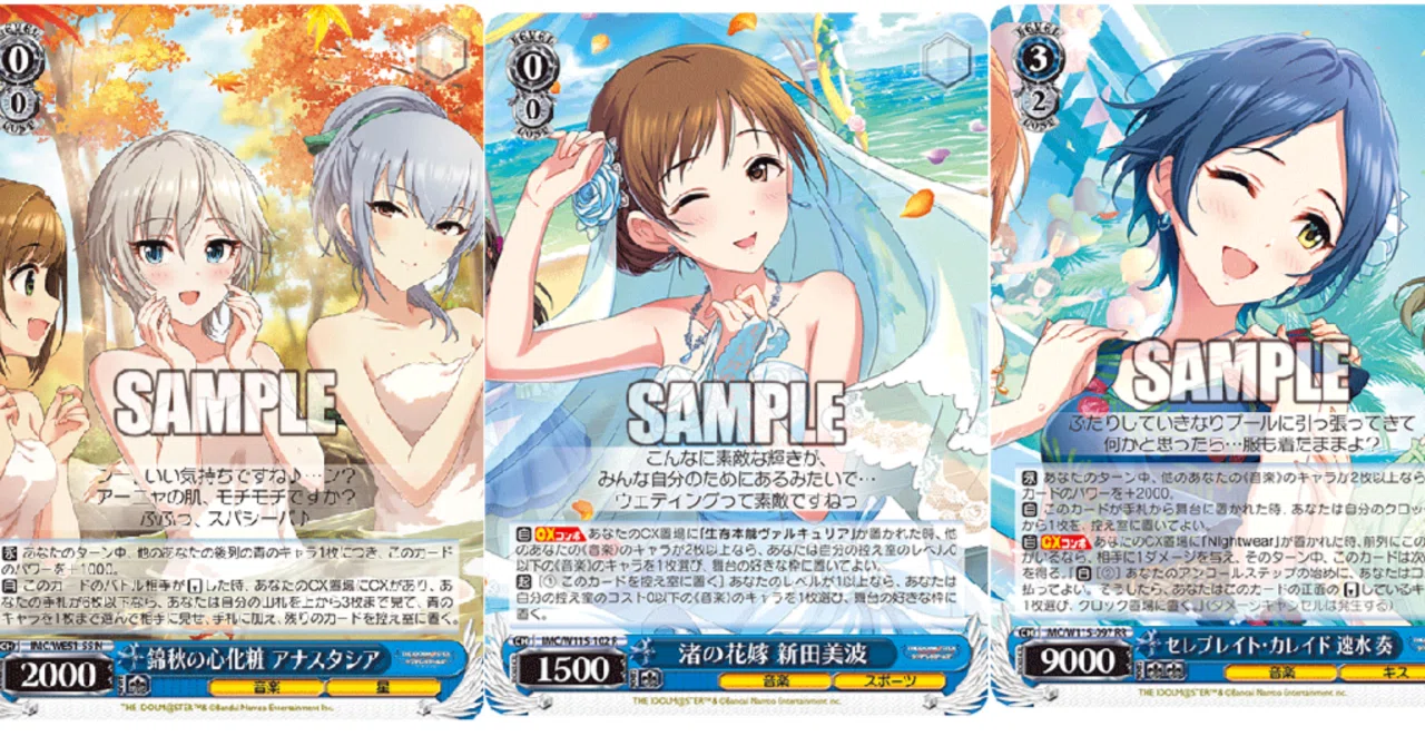 ヴァイス デレマス８門 8門デレマスの叩き台メモ｜ちまつ