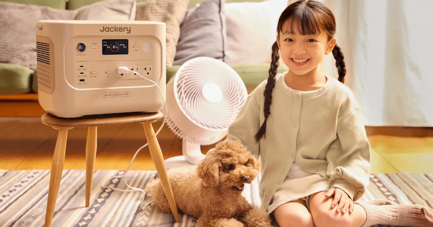Jackery ポータブル電源 1500 New】新色サンドゴールド登場
