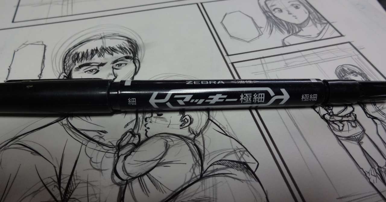 まんがガタガタ道６ アシスタントして嫌だった事 押山 雄一 Note