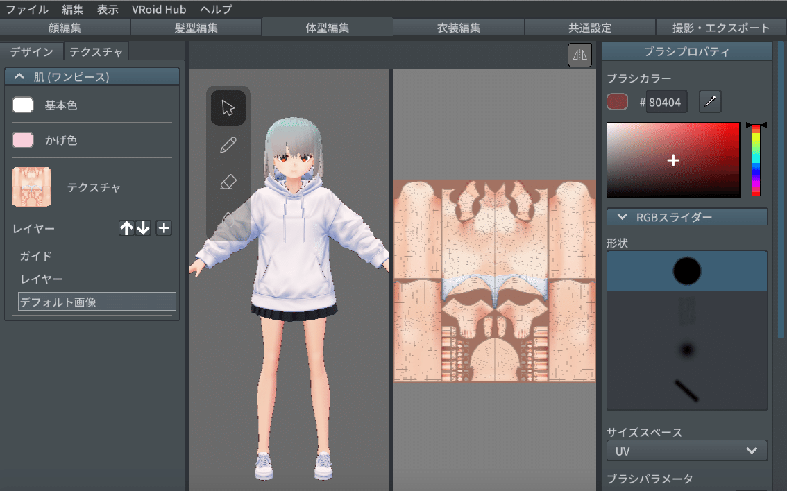スクリーンショット 2020-05-21 13.50.56