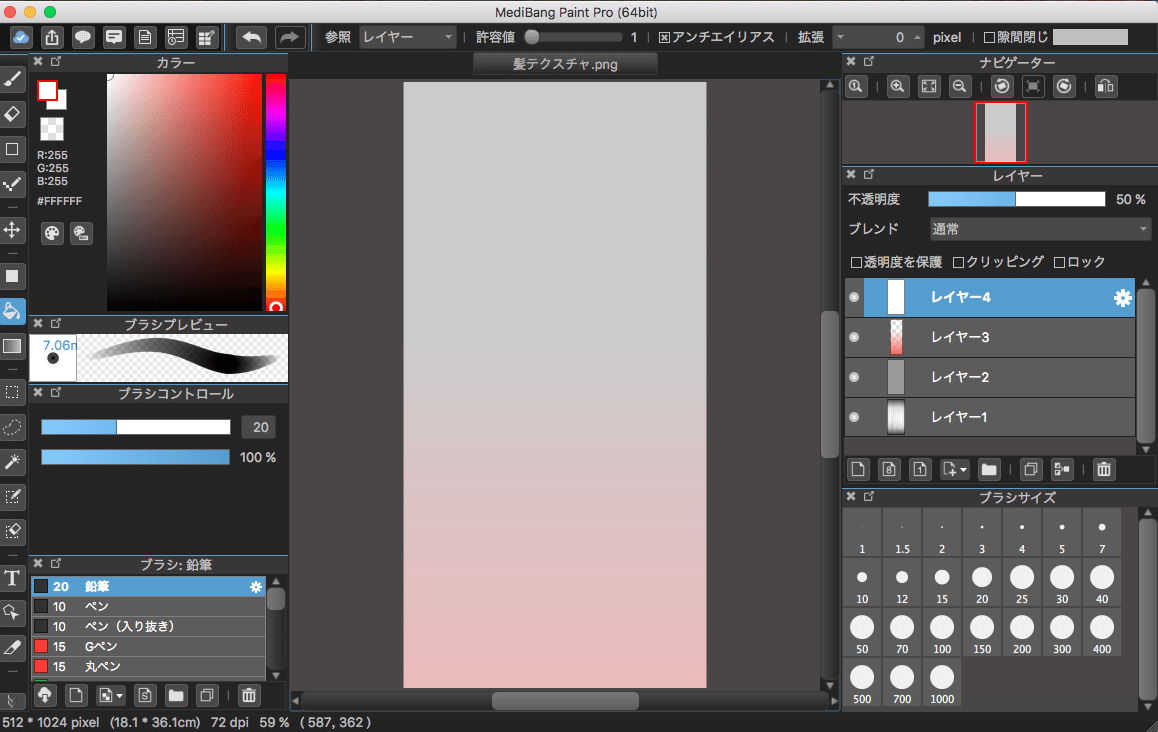 スクリーンショット 2020-05-20 17.13.57