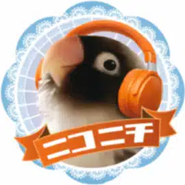 にこにち