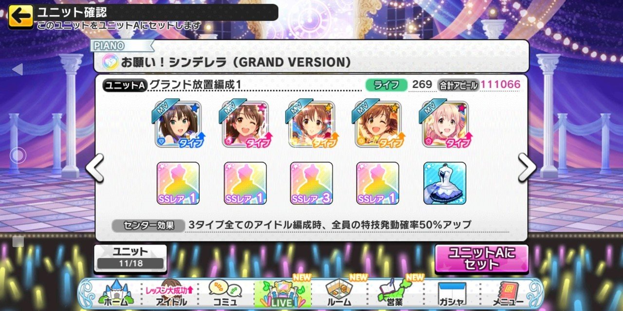 トップ 100 デレステ 放置 S マインクラフトの最高のアイデア