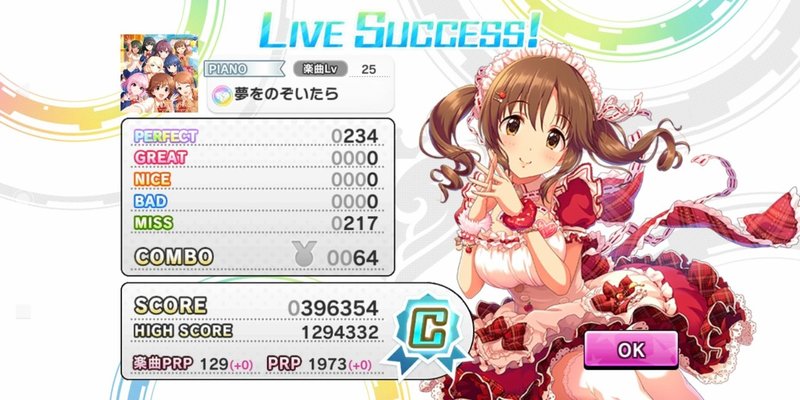 デレステ グランドの放置編成を作る みーにん Note
