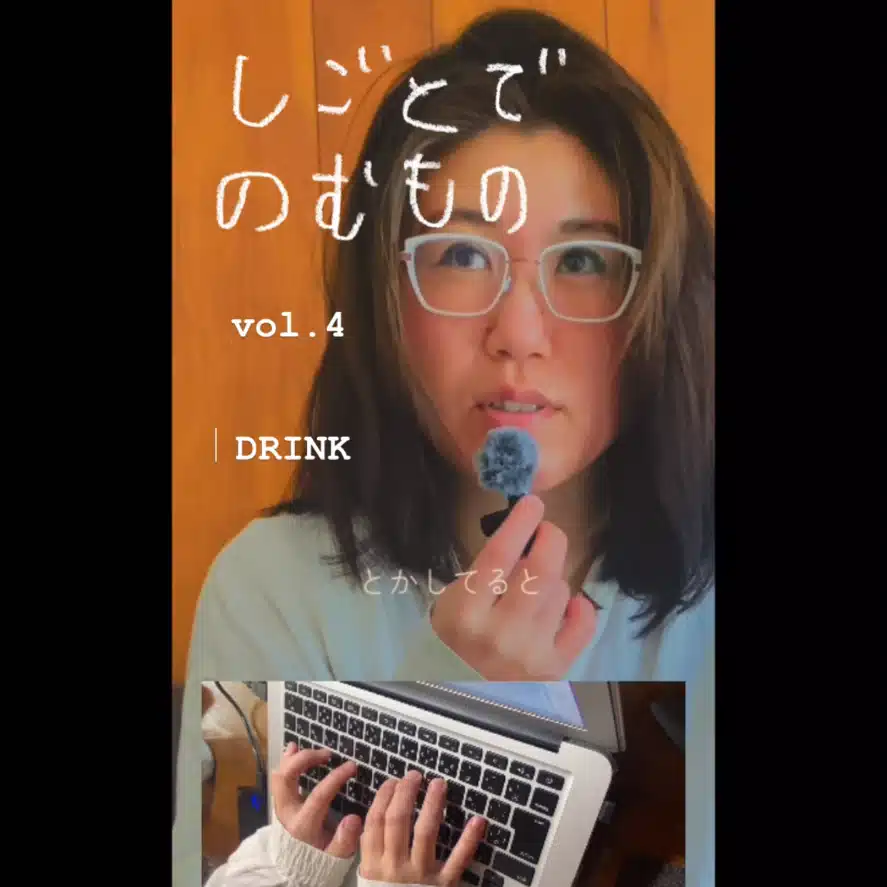 言葉の写真家 